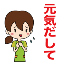 Mother's Feelings sticker #15855394