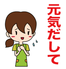 Mother's Feelings sticker #15855394