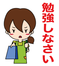 Mother's Feelings sticker #15855396