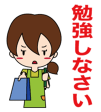 Mother's Feelings sticker #15855396