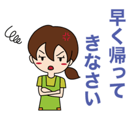 Mother's Feelings sticker #15855397