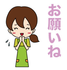 Mother's Feelings sticker #15855398