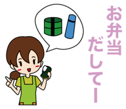 Mother's Feelings sticker #15855399