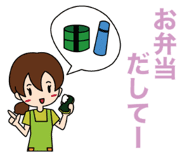 Mother's Feelings sticker #15855399