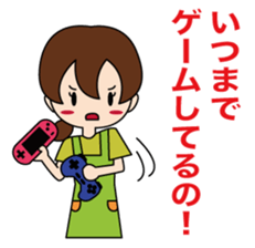 Mother's Feelings sticker #15855400