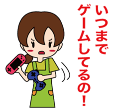 Mother's Feelings sticker #15855400