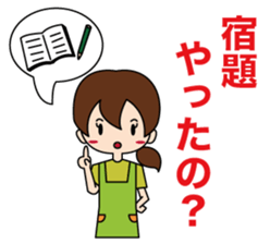 Mother's Feelings sticker #15855401