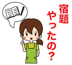 Mother's Feelings sticker #15855401