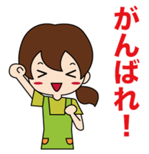 Mother's Feelings sticker #15855402