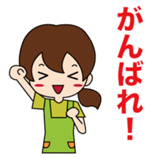 Mother's Feelings sticker #15855402