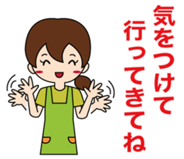 Mother's Feelings sticker #15855403