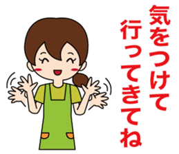 Mother's Feelings sticker #15855403