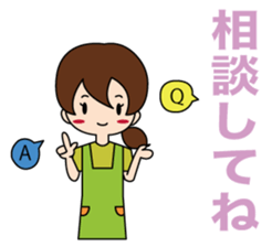 Mother's Feelings sticker #15855406