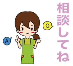 Mother's Feelings sticker #15855406