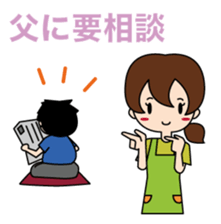 Mother's Feelings sticker #15855407