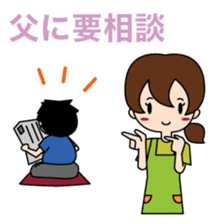 Mother's Feelings sticker #15855407