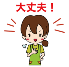 Mother's Feelings sticker #15855410