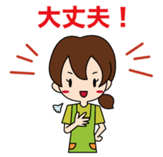 Mother's Feelings sticker #15855410