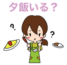 Mother's Feelings sticker #15855413