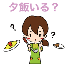 Mother's Feelings sticker #15855413