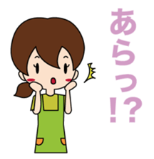 Mother's Feelings sticker #15855414