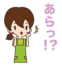 Mother's Feelings sticker #15855414