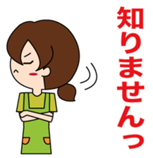 Mother's Feelings sticker #15855415