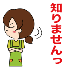 Mother's Feelings sticker #15855415