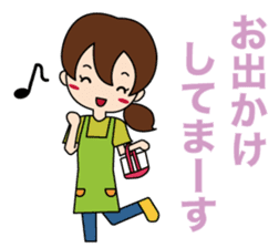 Mother's Feelings sticker #15855420