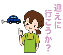 Mother's Feelings sticker #15855424