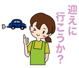 Mother's Feelings sticker #15855424