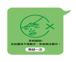 lover Xun sticker #15855426