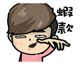 lover Xun sticker #15855427