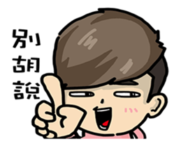 lover Xun sticker #15855428