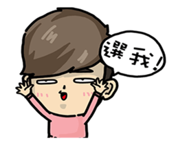 lover Xun sticker #15855429