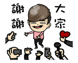 lover Xun sticker #15855430