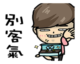 lover Xun sticker #15855433