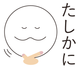 A competent sticker sticker #15855495