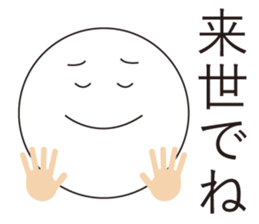 A competent sticker sticker #15855496