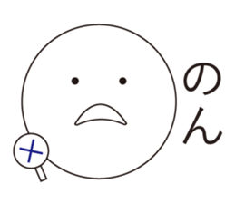 A competent sticker sticker #15855501