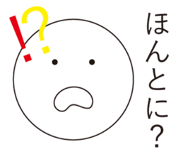 A competent sticker sticker #15855508