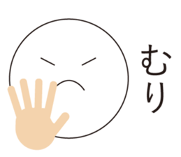 A competent sticker sticker #15855512