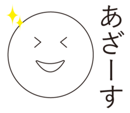 A competent sticker sticker #15855513