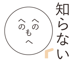 A competent sticker sticker #15855519