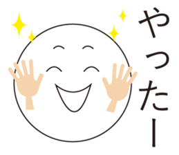 A competent sticker sticker #15855522