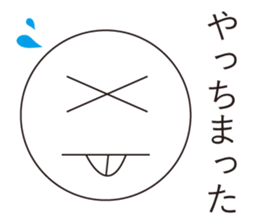 A competent sticker sticker #15855525