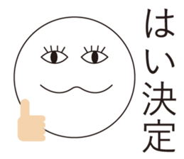 A competent sticker sticker #15855528