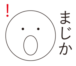 A competent sticker sticker #15855529