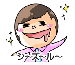 Designated The Advertising industry sticker #15855537