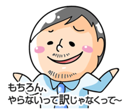 Designated The Advertising industry sticker #15855540